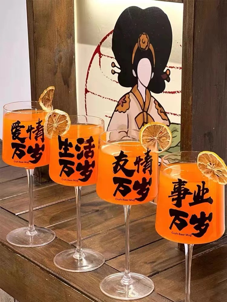 Wine In Beer Glass - High Foot Glass Beer Cup Premium